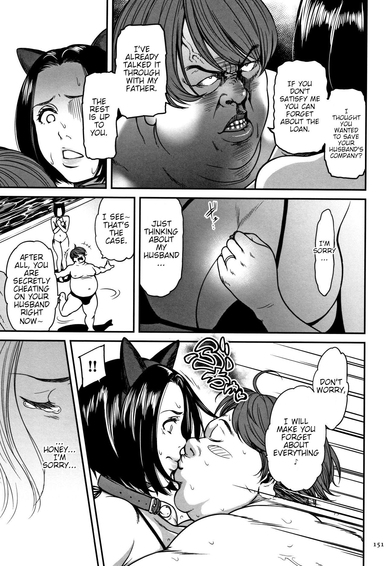 Ima no Watashi wa, Kono Hito no Mono.... | I Belong to Him Now... page 3 full