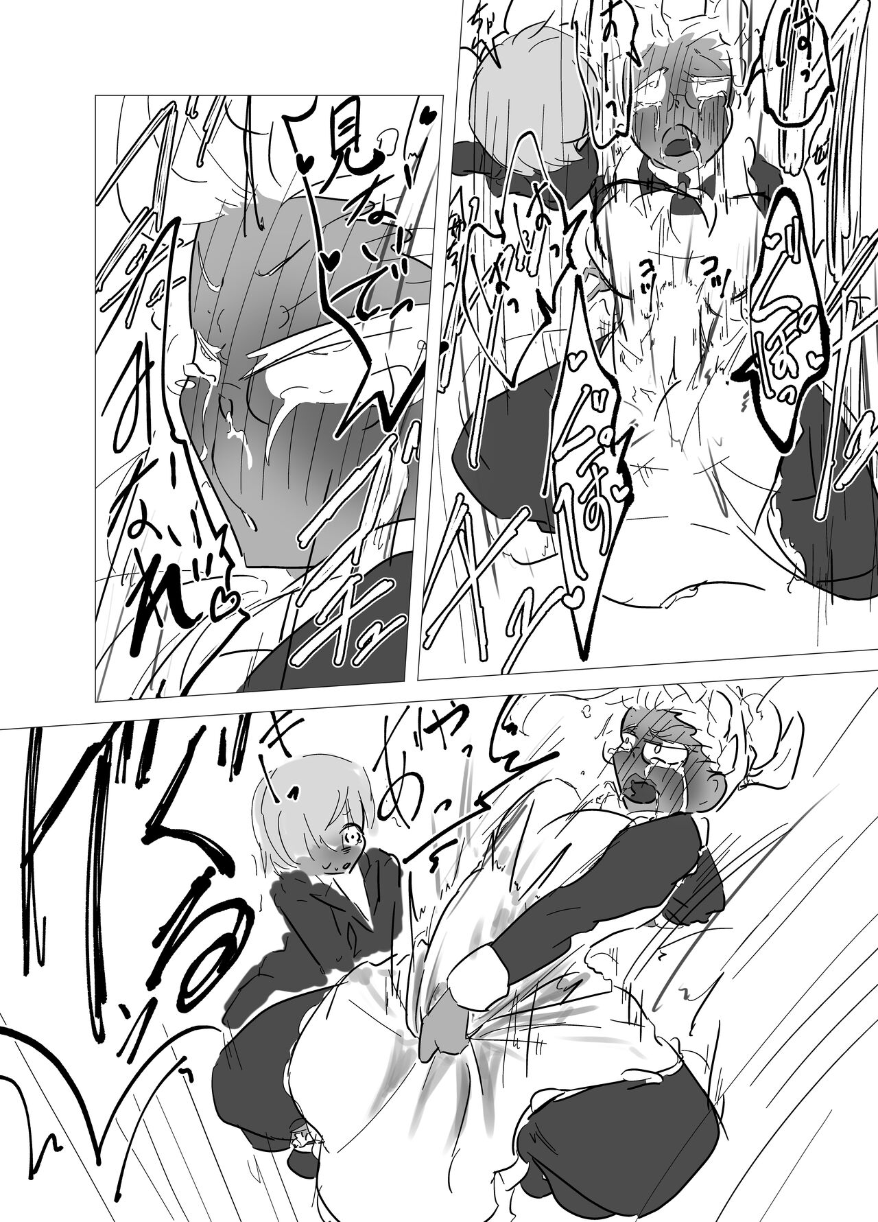 kamisama ni tōsen shitanode 2 page 9 full