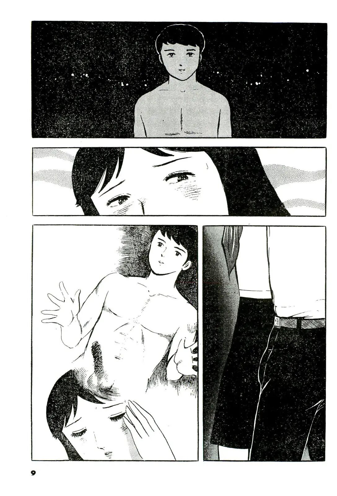 Tsumetai Anata | Cold Fish page 5 full