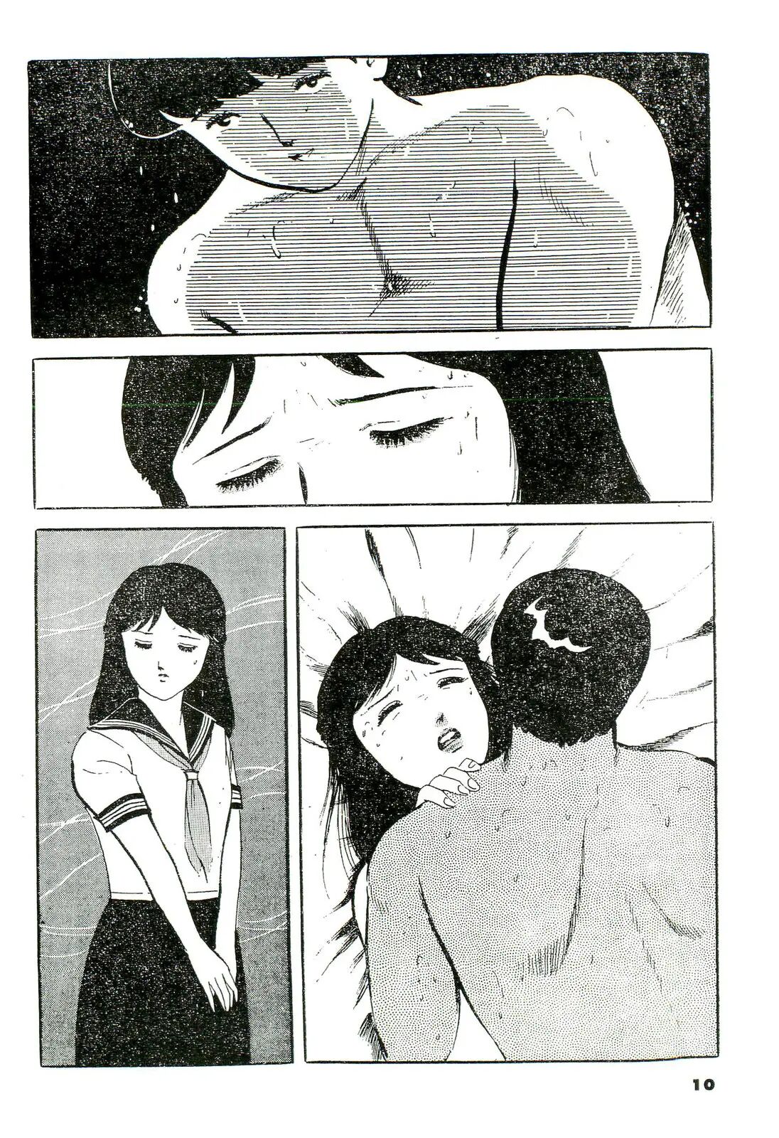 Tsumetai Anata | Cold Fish page 6 full