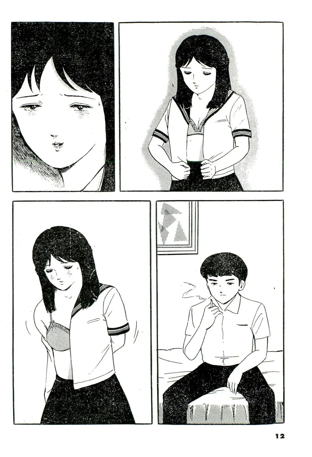 Tsumetai Anata | Cold Fish page 8 full