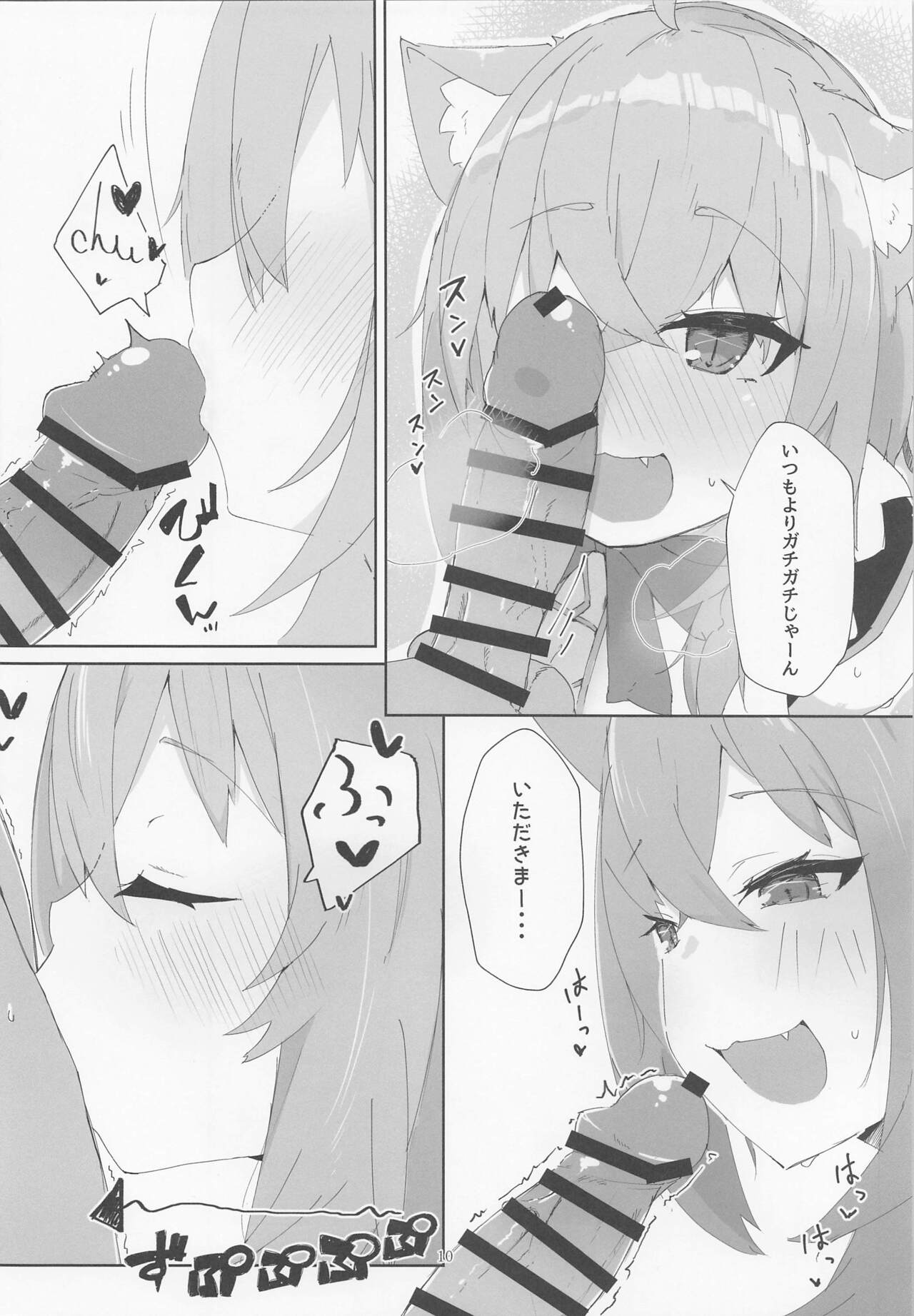 Nenmatsu mo Ecchi na Nekomata page 9 full