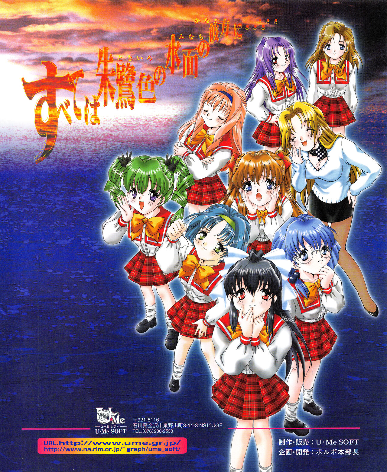 Kouryaku Dennou idol Vol.1 page 7 full