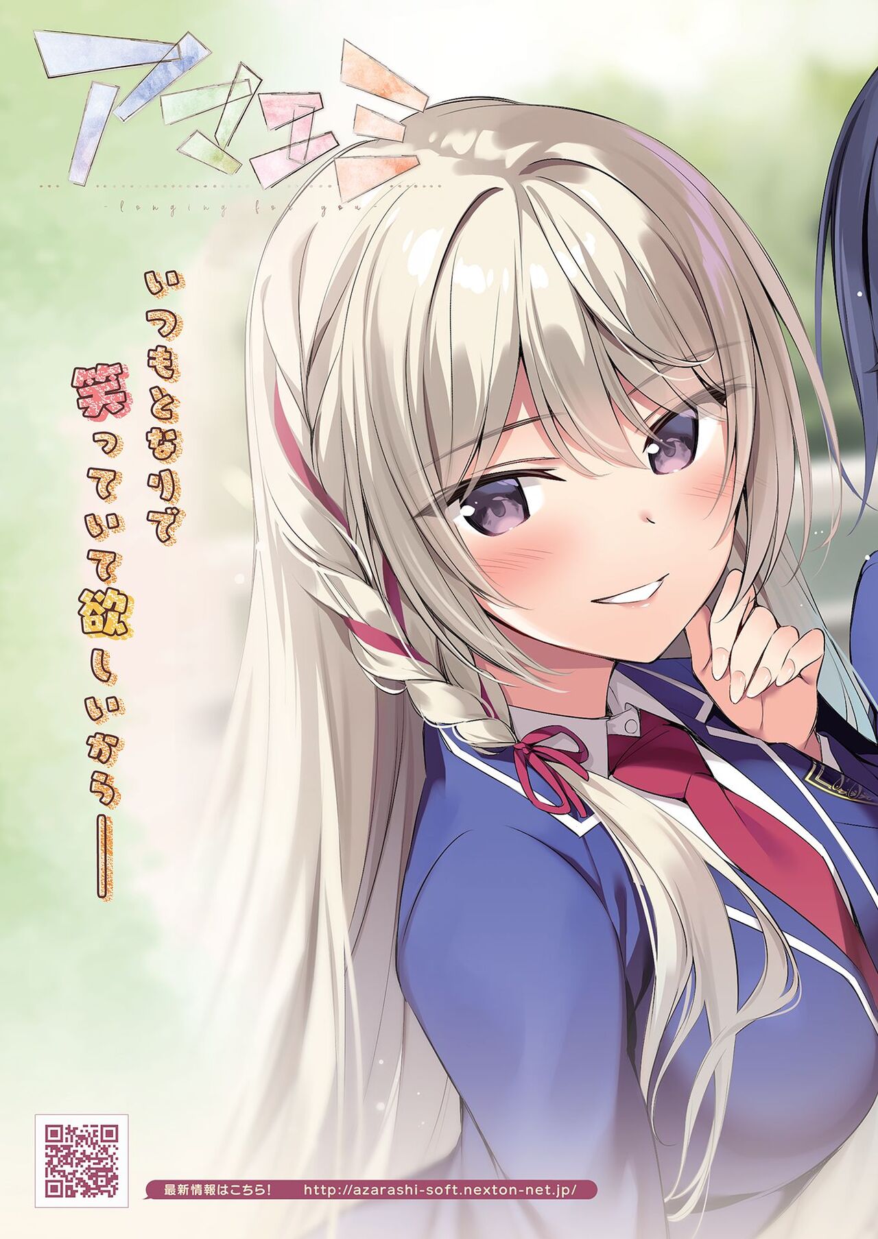 BugBug 2022-04 page 2 full