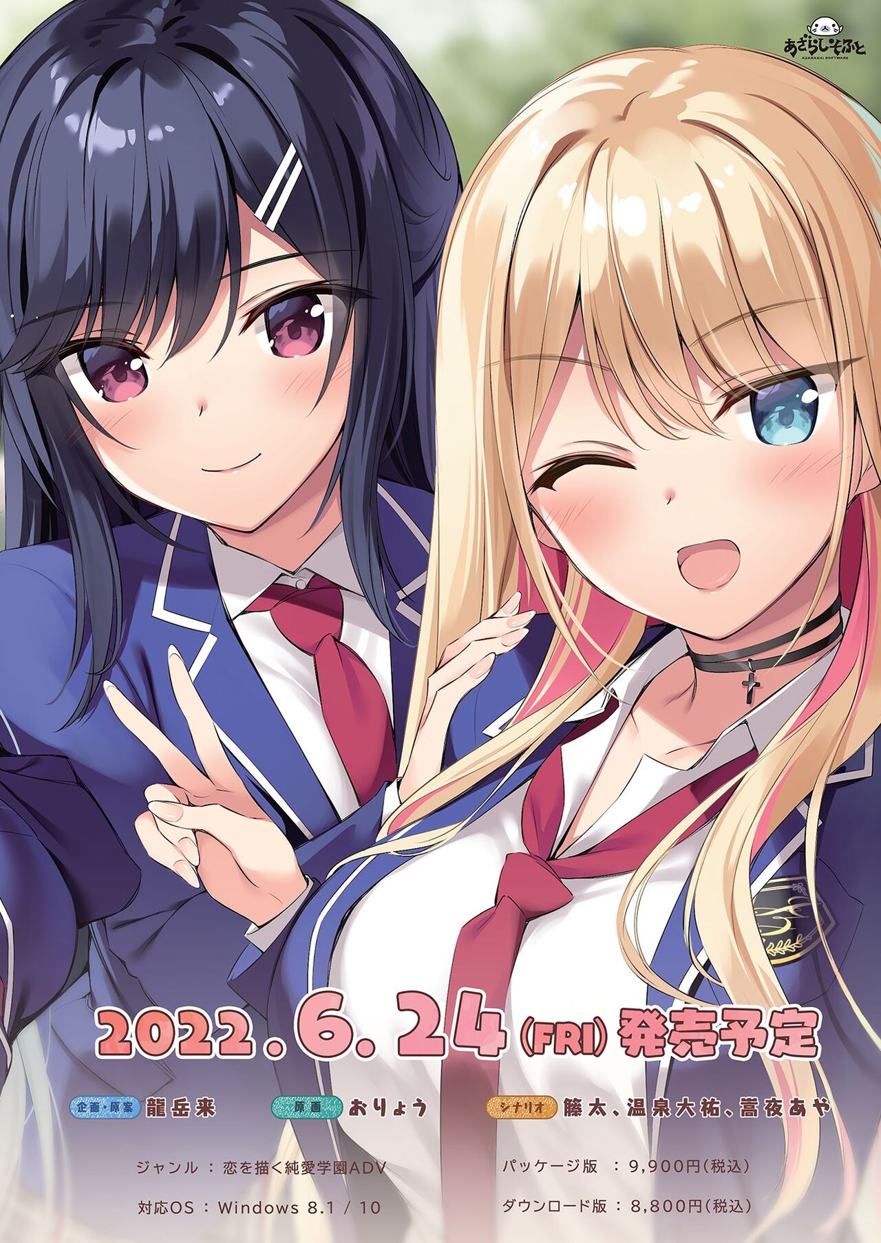 BugBug 2022-04 page 3 full