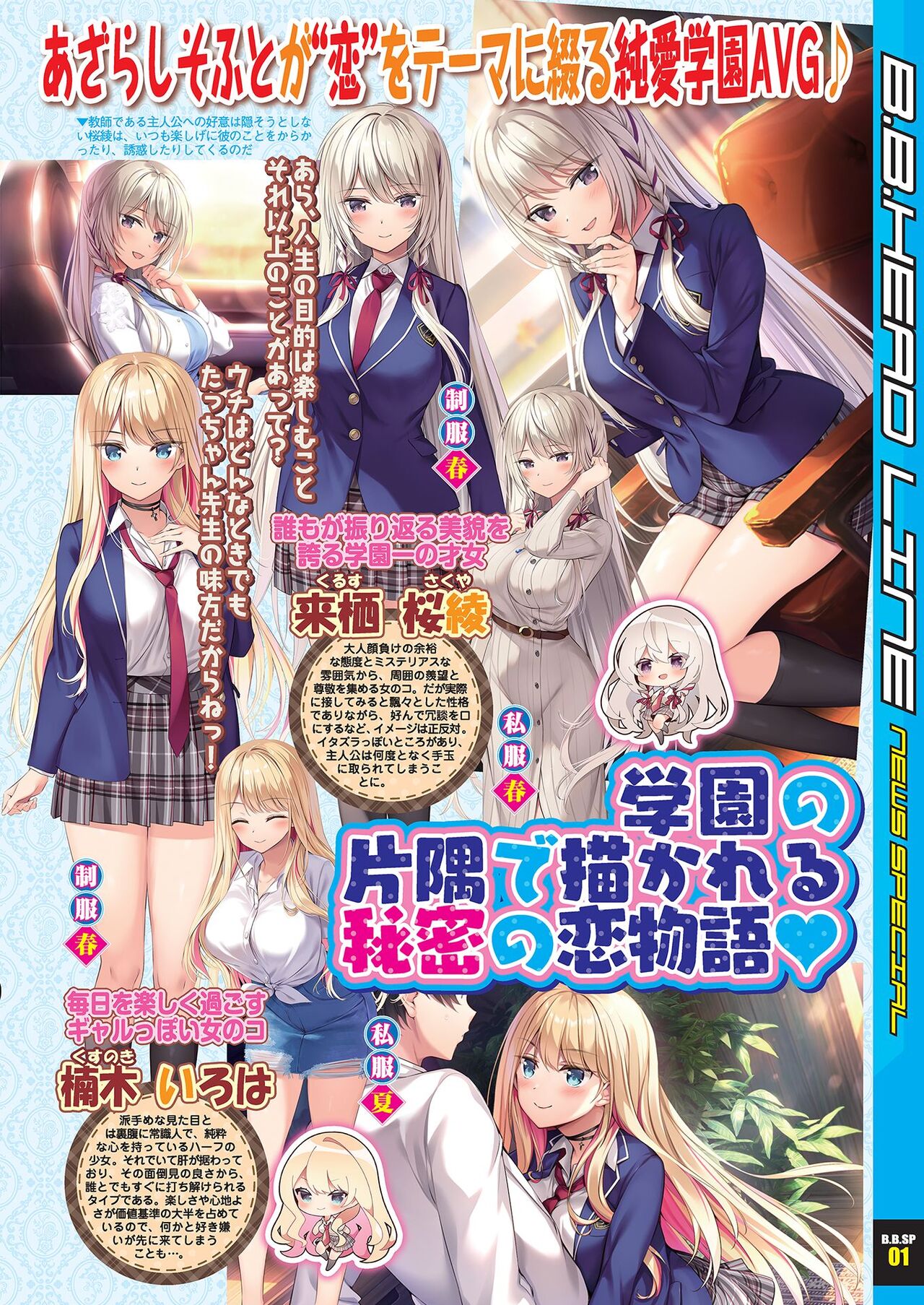 BugBug 2022-04 page 7 full