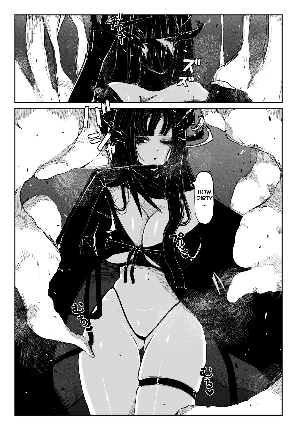 MAINTENANCE -Kanojo-tachi wa Tsuujou, Sore o Maintenance to Shoushimasu- page 4 full