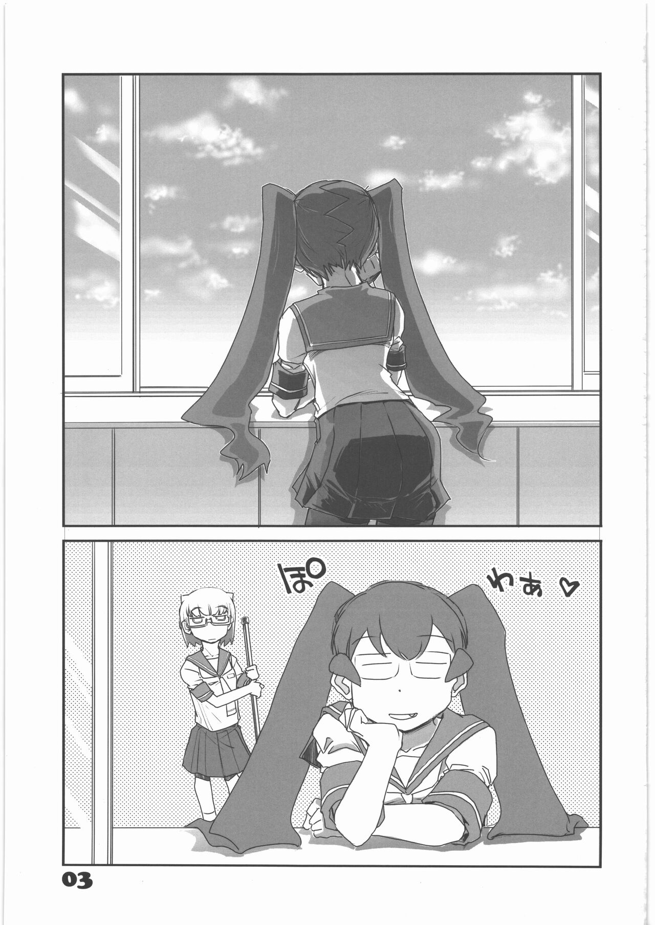 Rikashitsu no Madogiwa de “Yarogai” o Sakebu Buchou. page 2 full