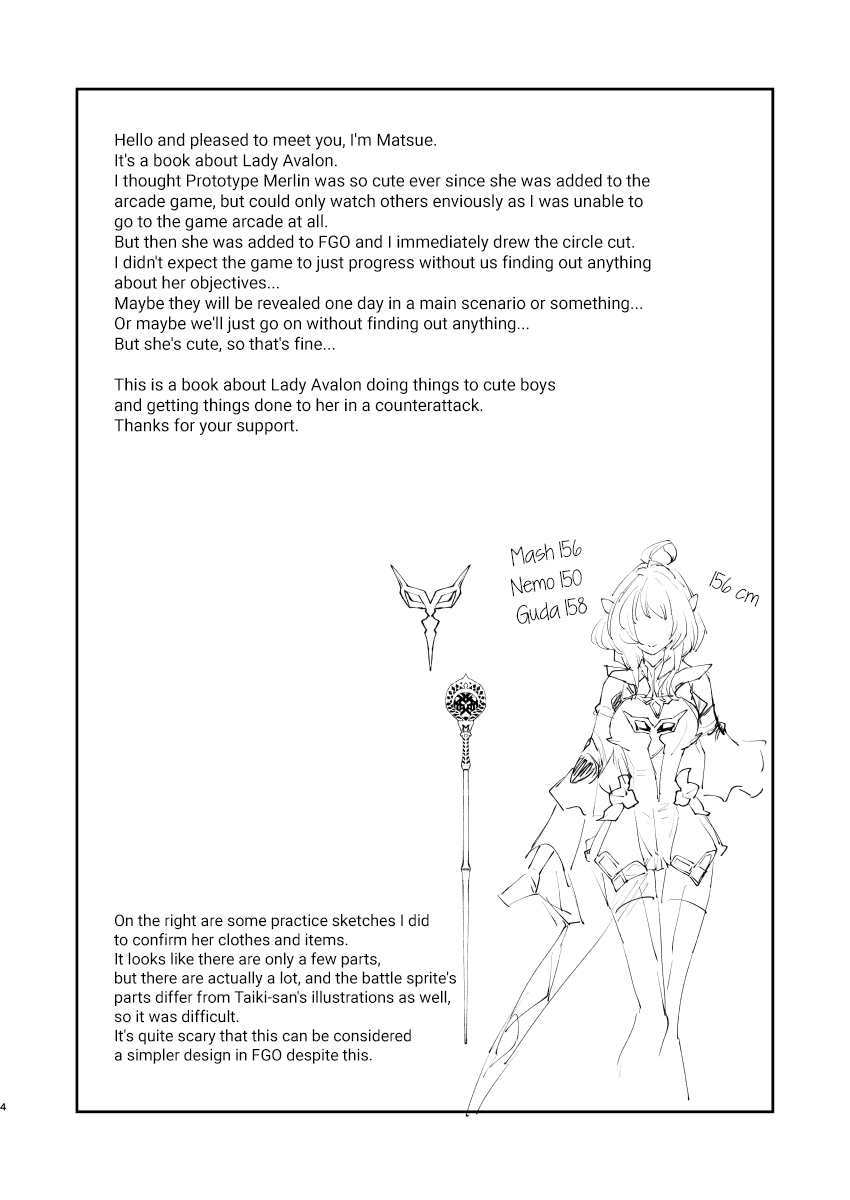 Chikyuu Saigo no Succubus ga Chaldea de Yarakasu Hon page 3 full