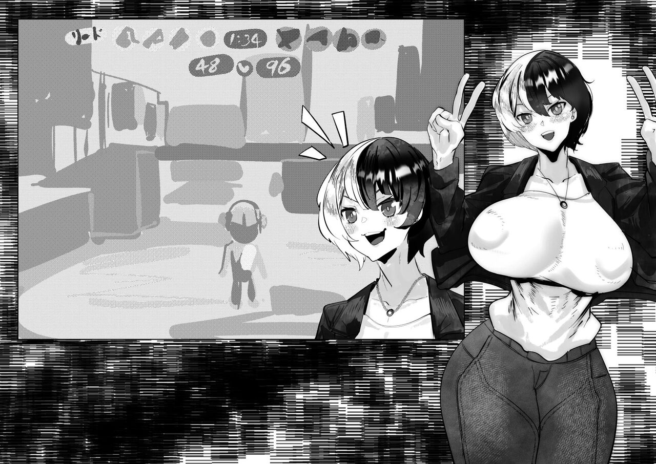 Asano Mano-chan Ikitte Wakaraserareru! page 10 full