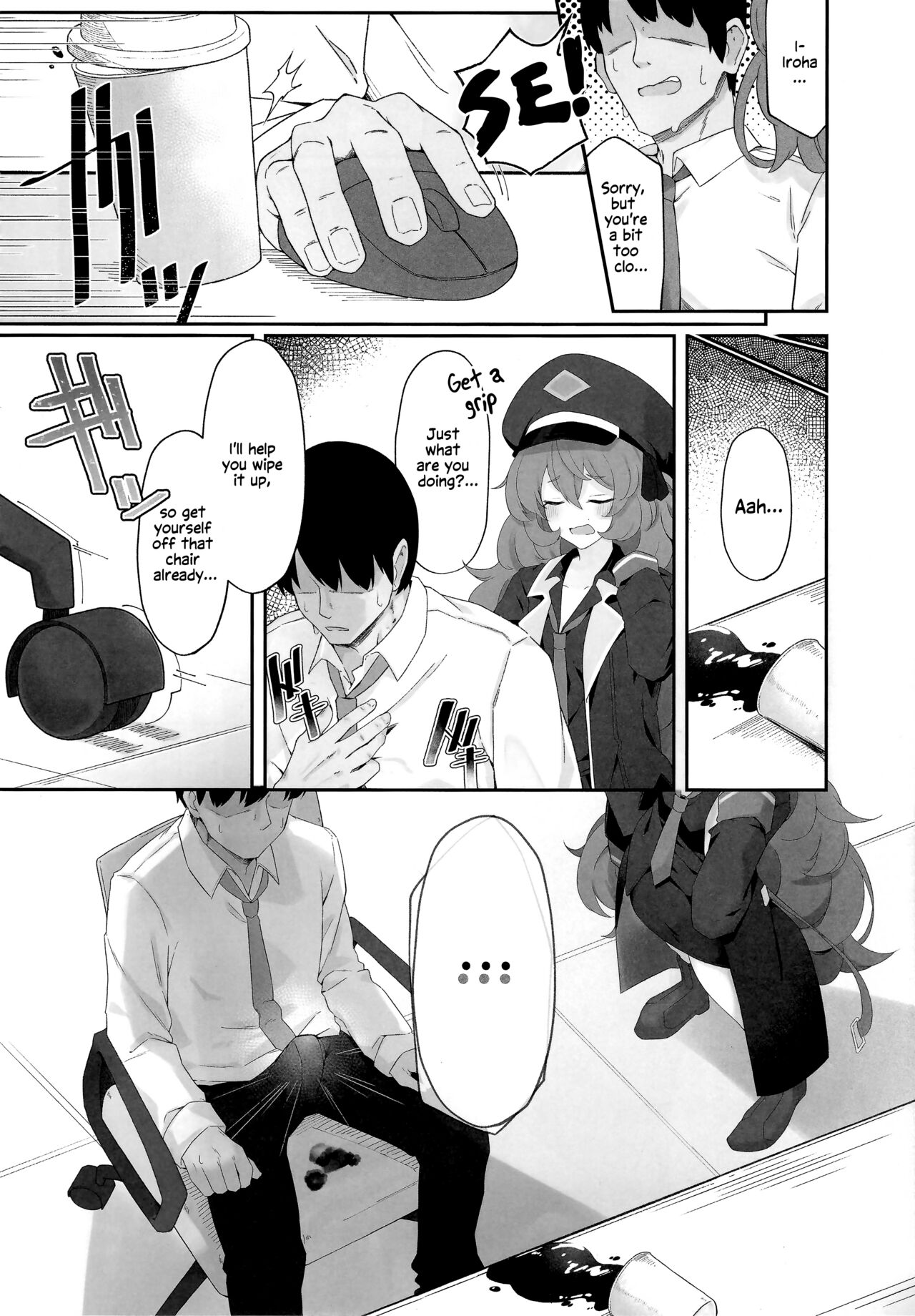 Iroha Nioedo page 5 full