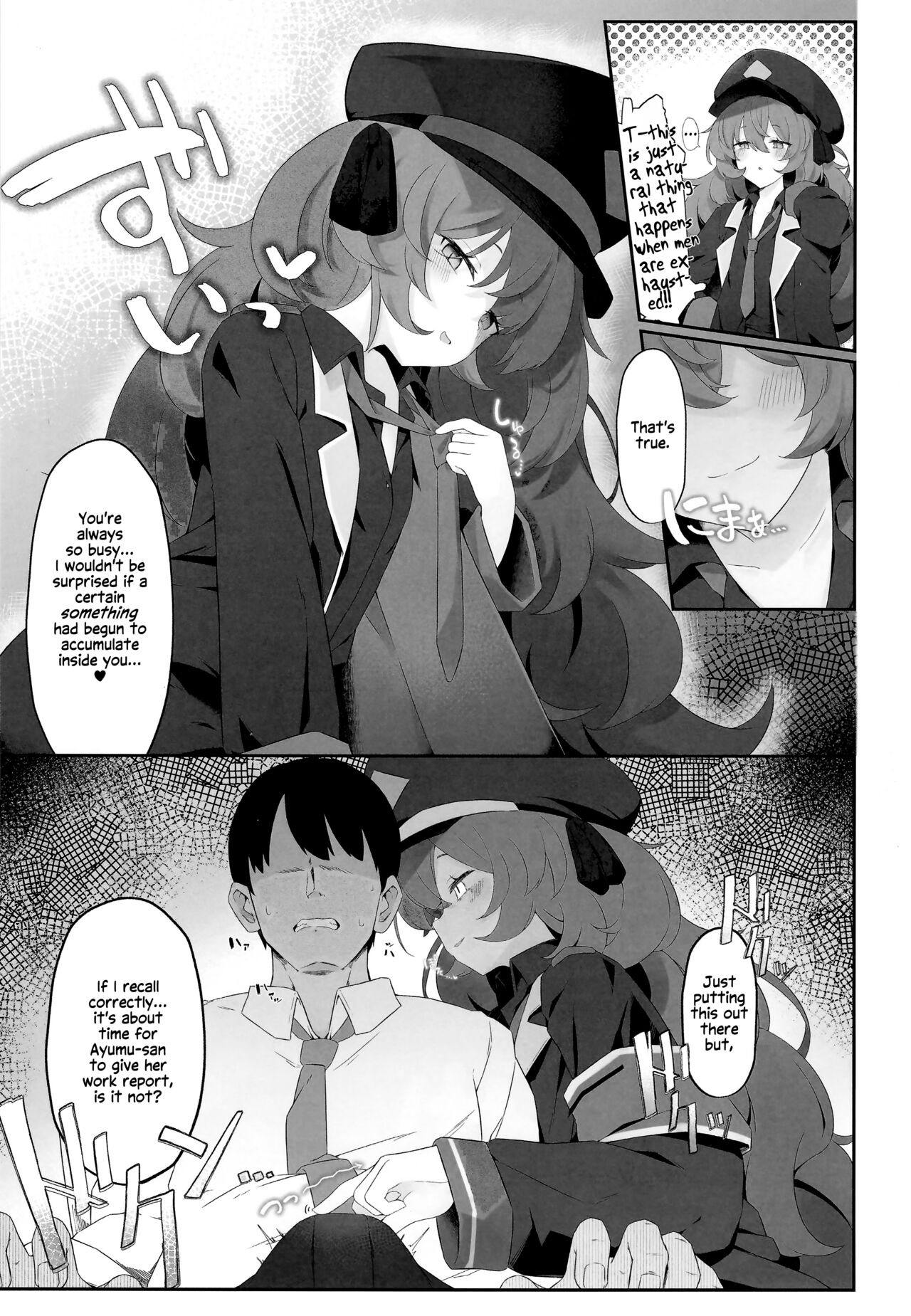 Iroha Nioedo page 6 full