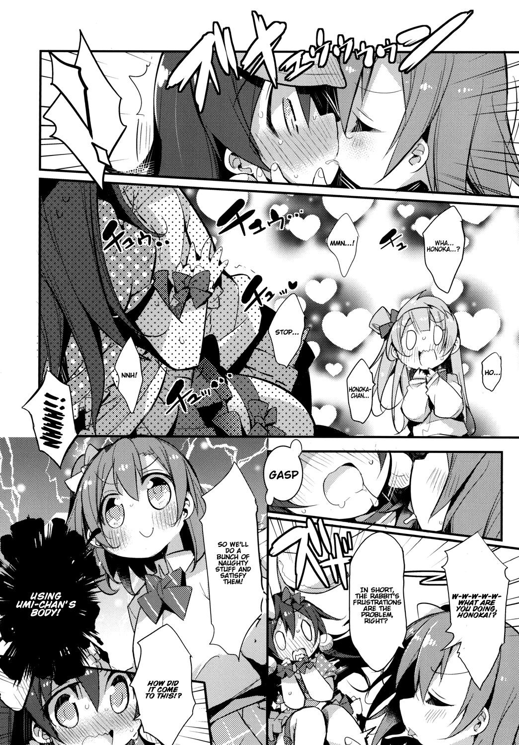 UMIMIMIX page 8 full