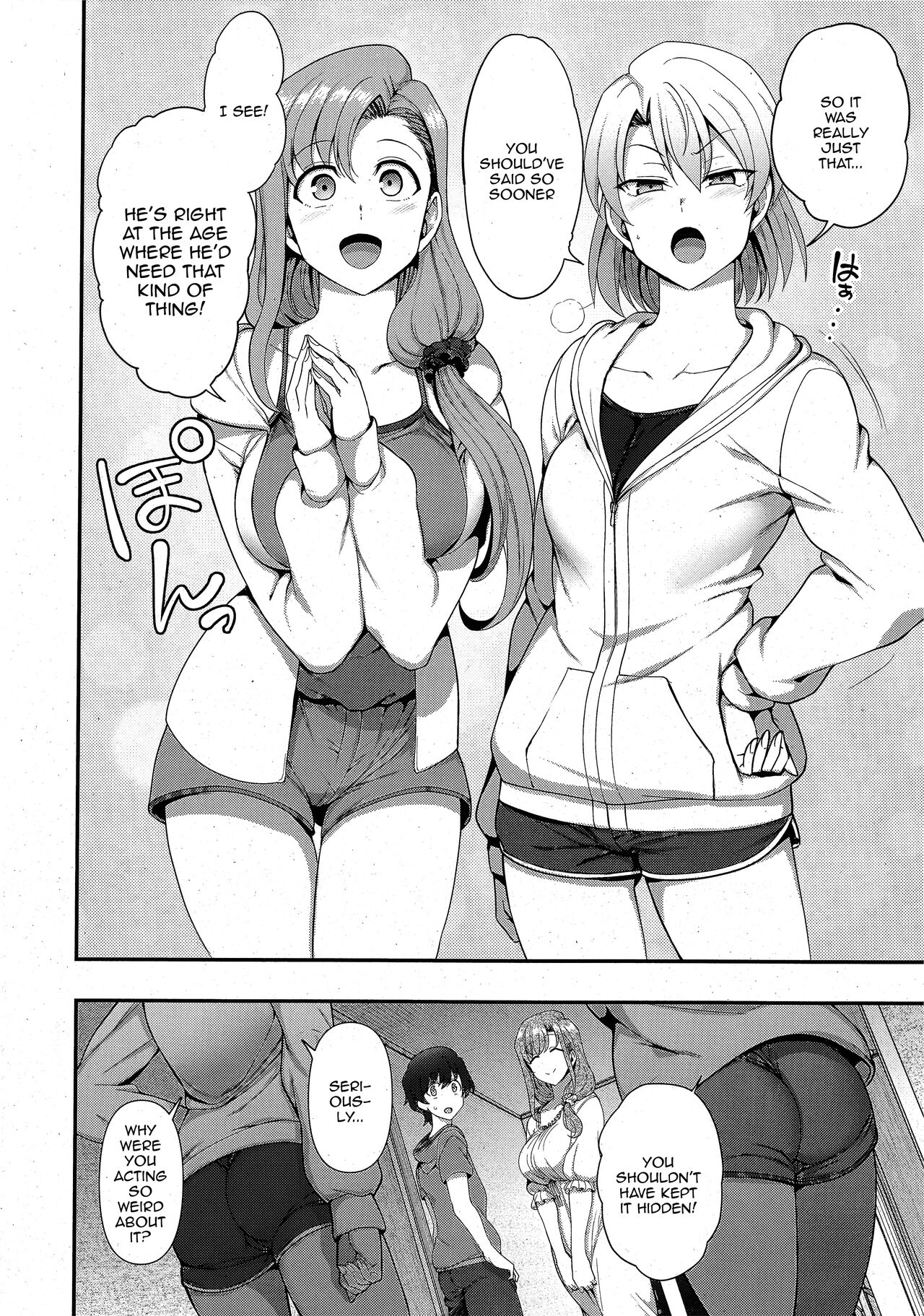 FamiCon - Family Control Ch. 3 page 8 full