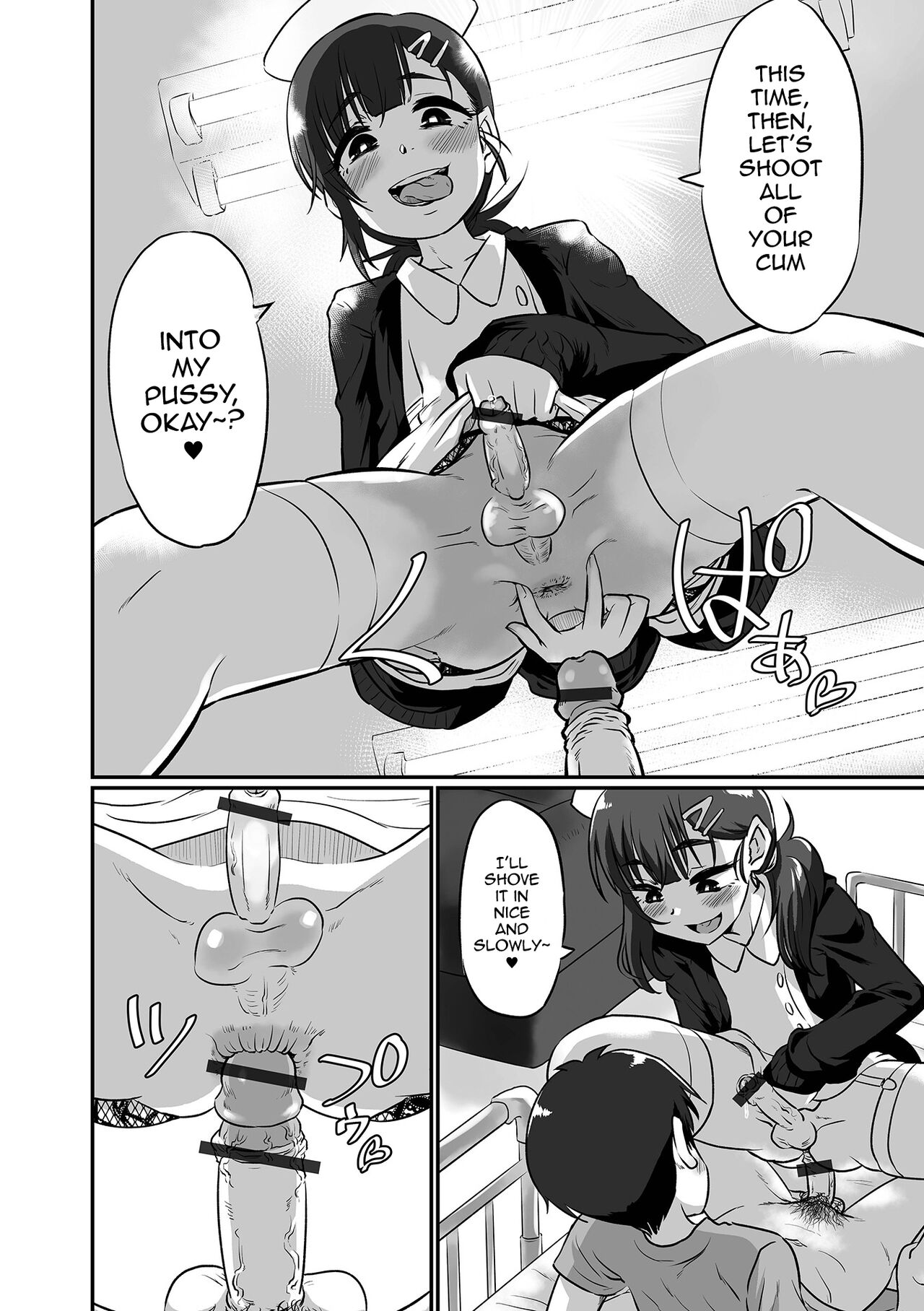 Yoru no Kaigo mo Omakase kudasai♥ page 10 full