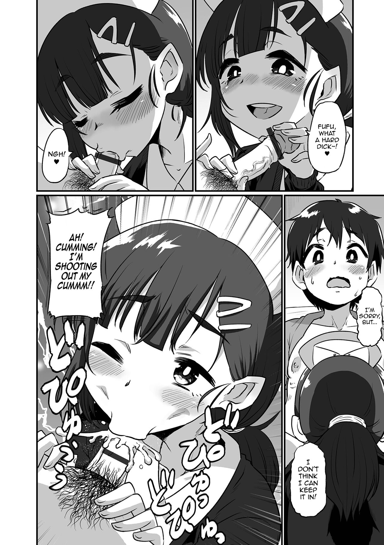 Yoru no Kaigo mo Omakase kudasai♥ page 8 full