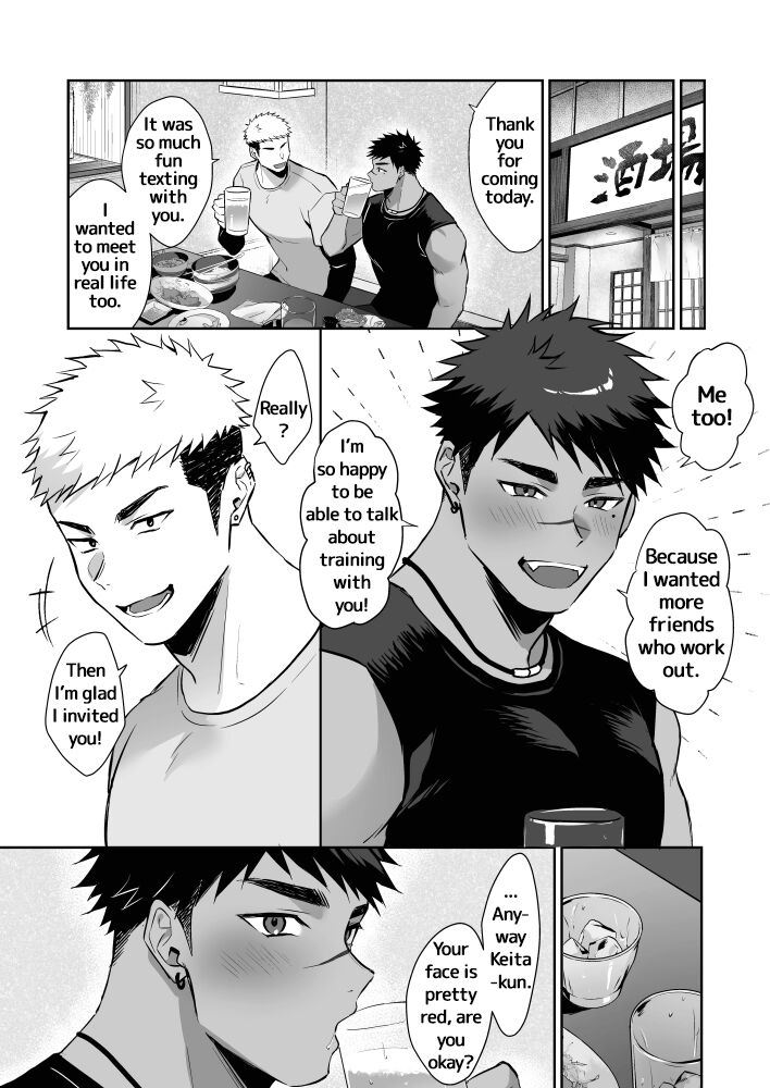 Hajimete no Real page 4 full