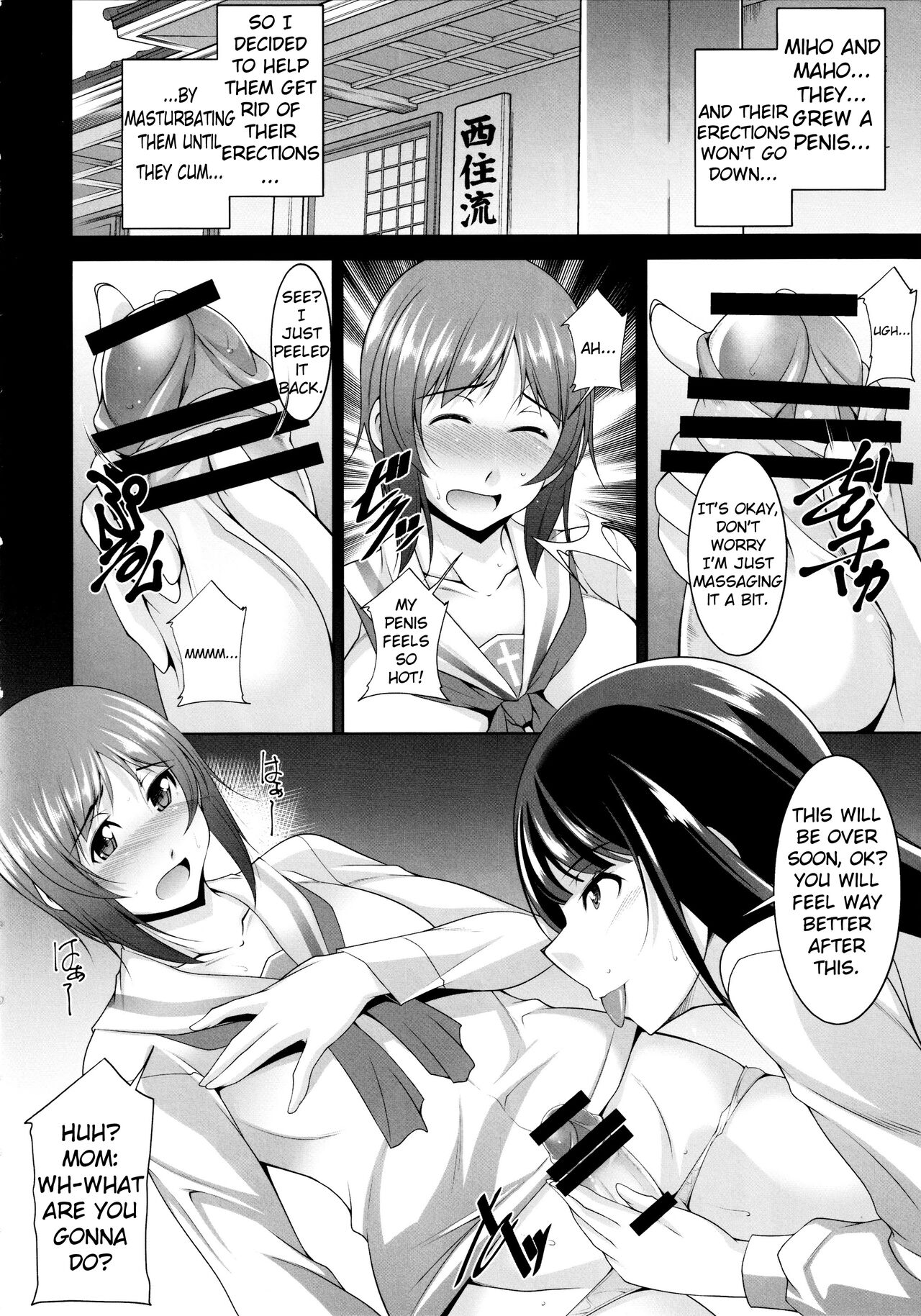 Okaa-san Watashi-tachi Ochinchin Haechatta. | Mom... We Grew a Penis! page 8 full