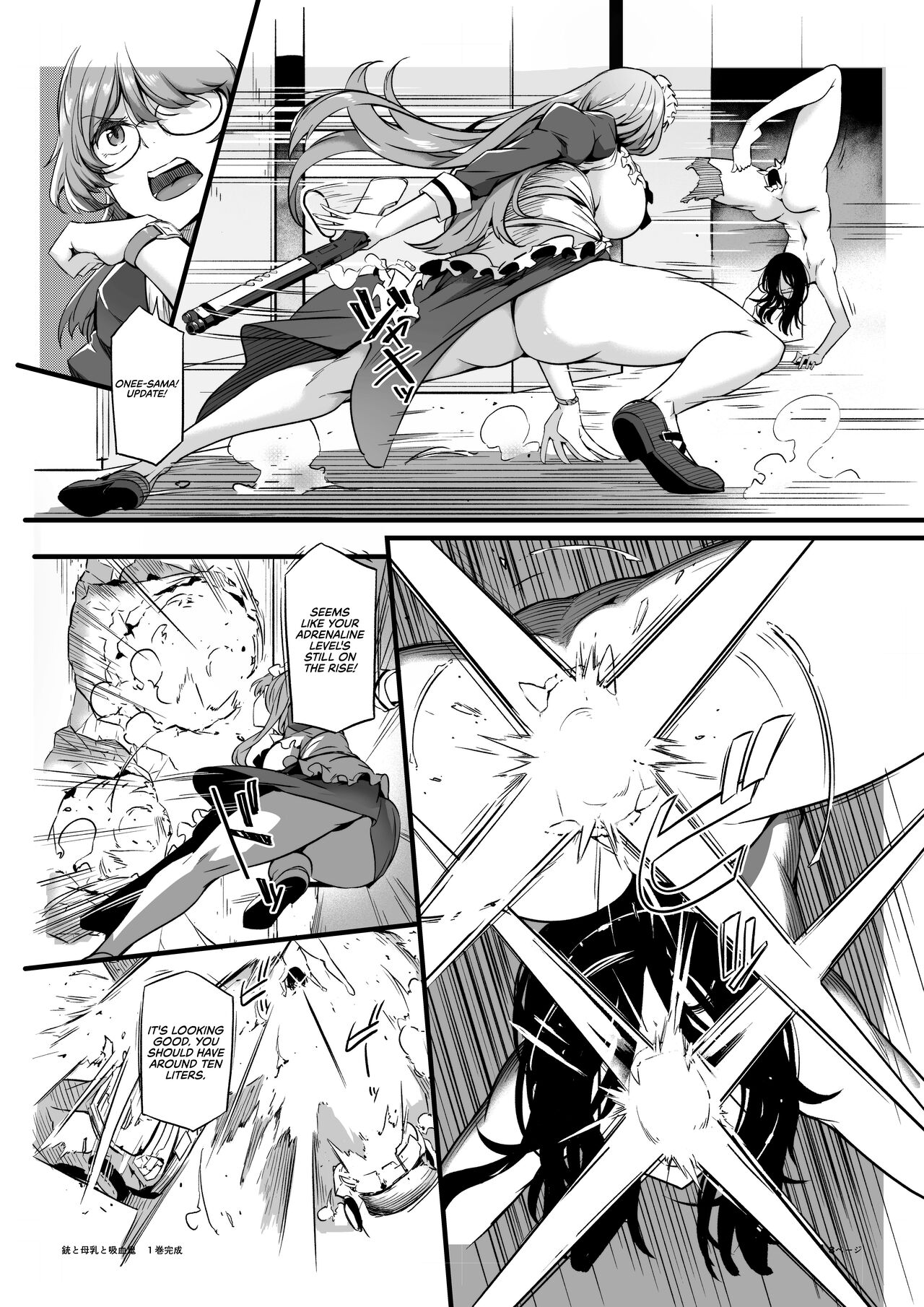 Juu to Bonyuu to Kyuuketsuki 1-Kan | Guns, Breastmilk, and Vampires Vol.1 page 7 full