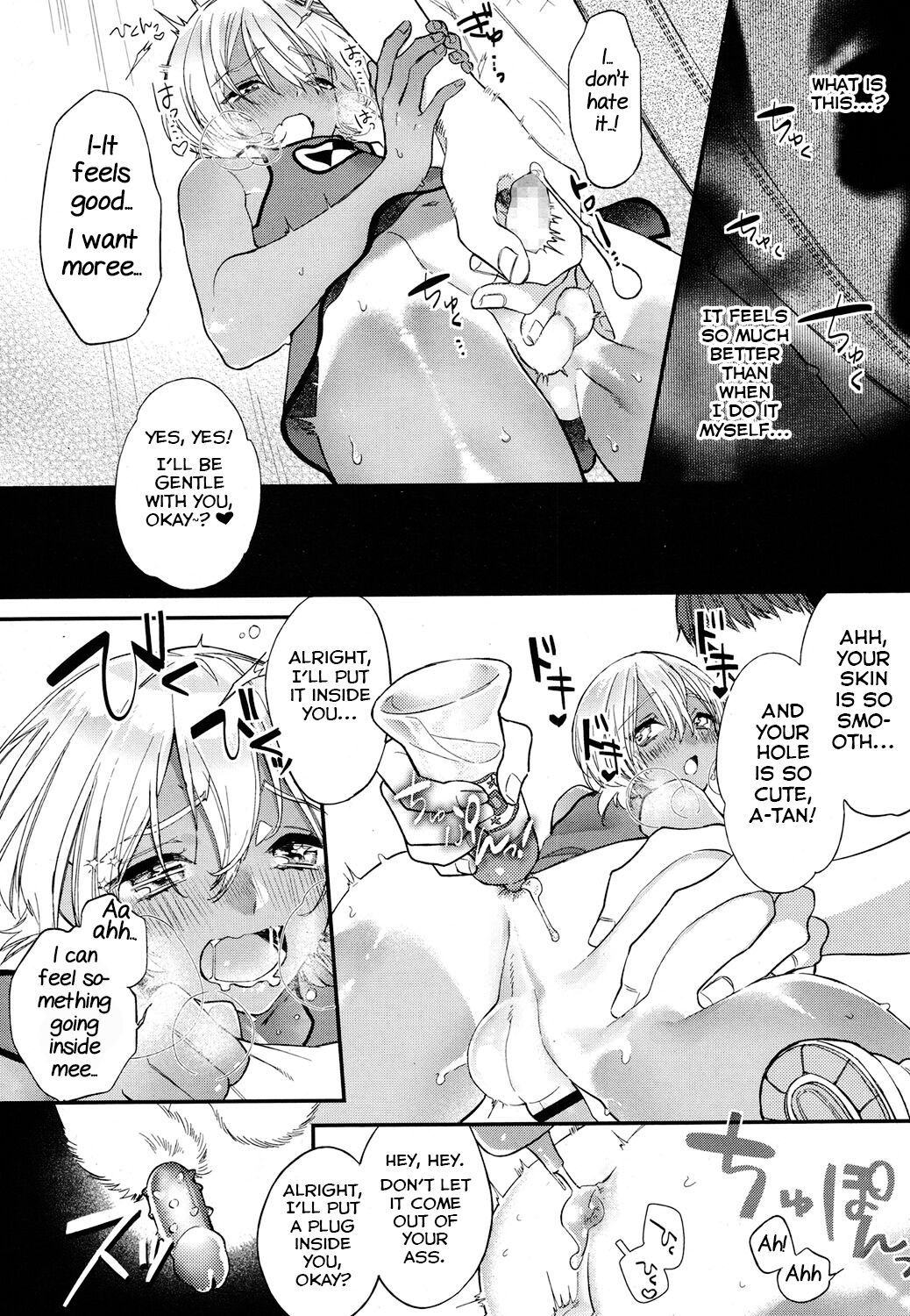 Kaikan Kitty Hole page 10 full