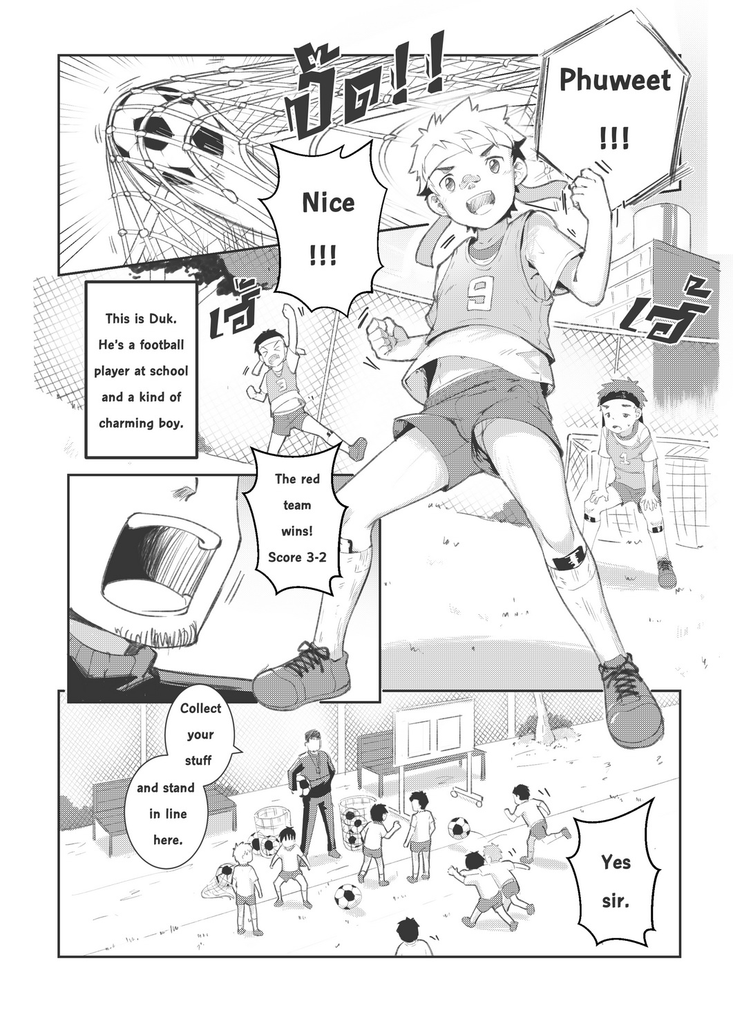 Pervert Ghost page 1 full