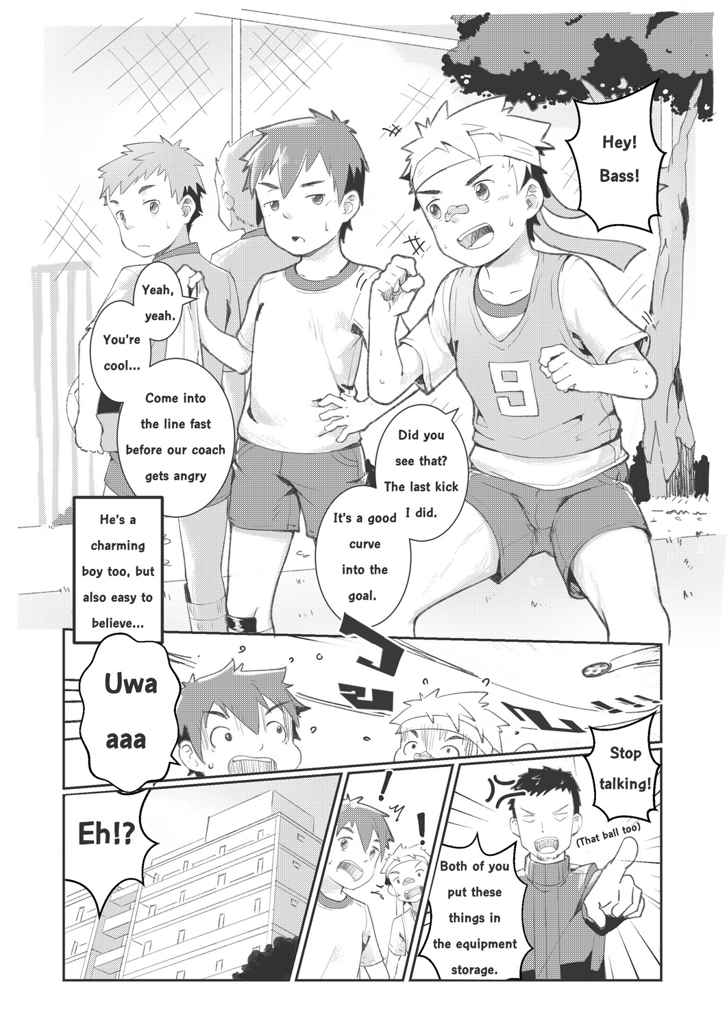 Pervert Ghost page 2 full