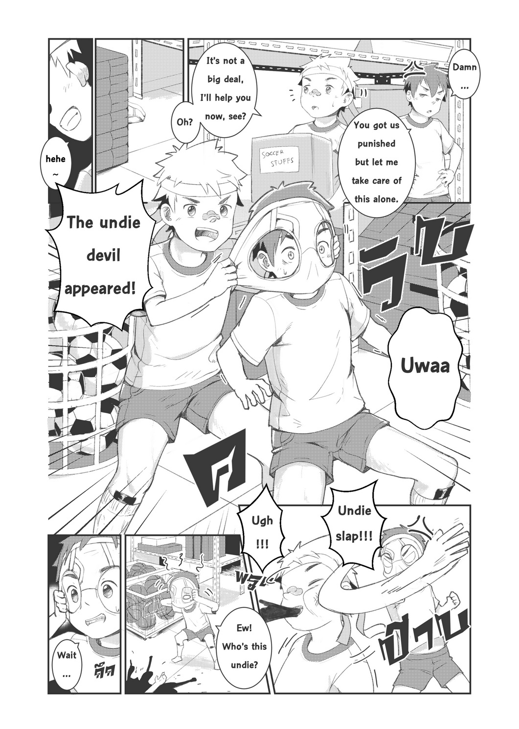 Pervert Ghost page 4 full