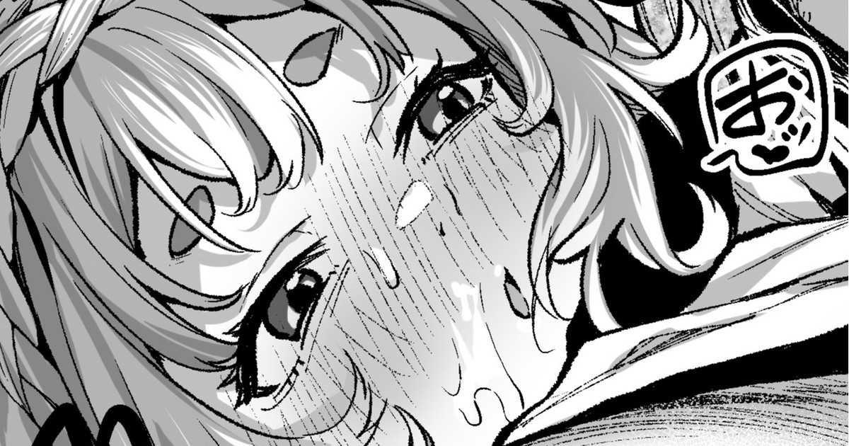 Hatsujouki no Shitsukekata page 1 full