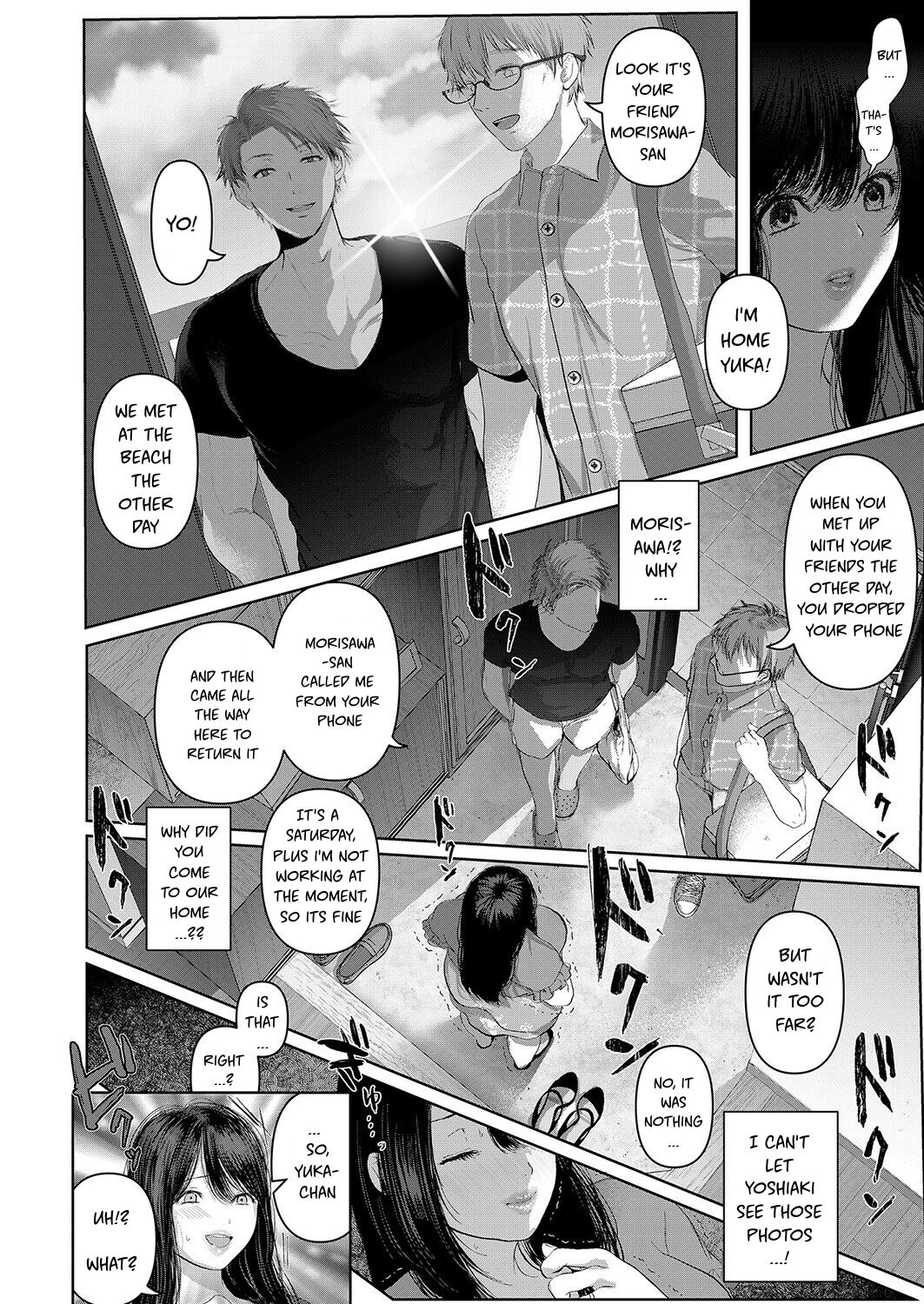 Manatsu - Nettaiya | Midsummer - Tropical Night page 6 full