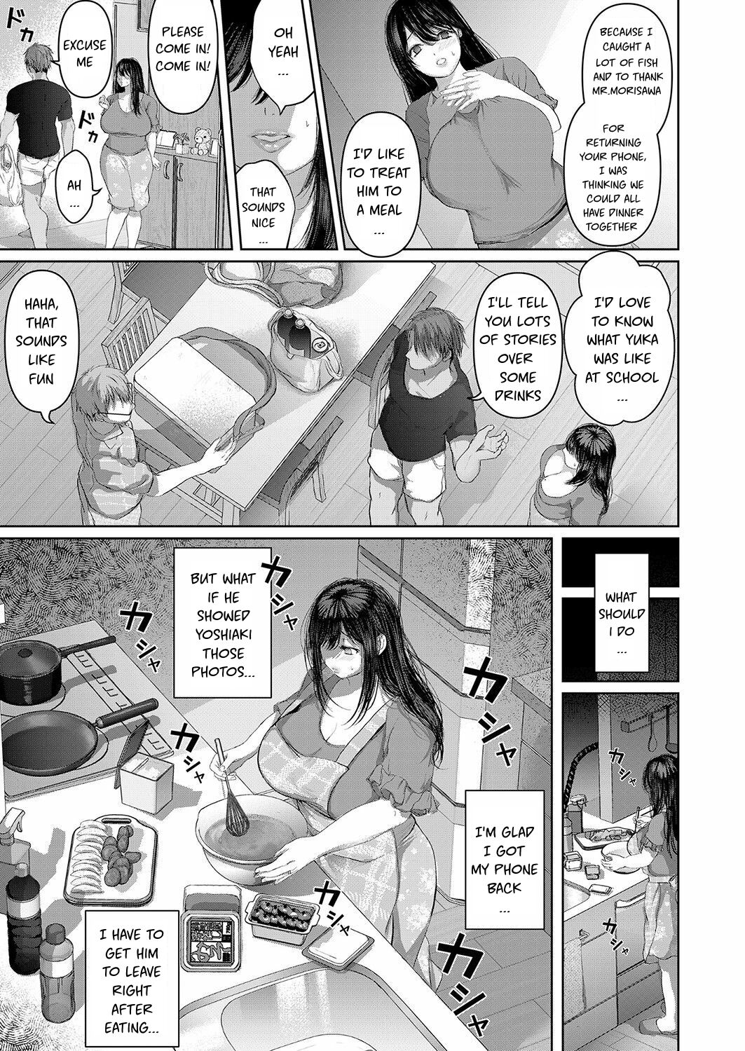 Manatsu - Nettaiya | Midsummer - Tropical Night page 7 full