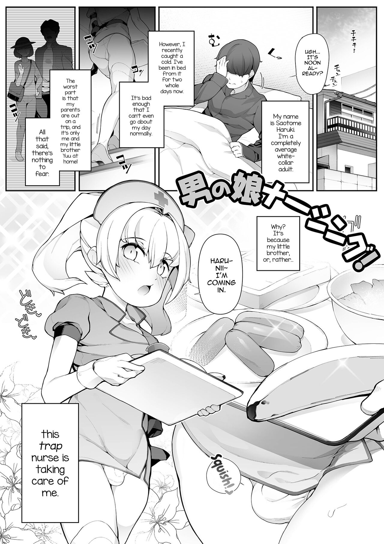 Otokonoko Nursing! page 1 full