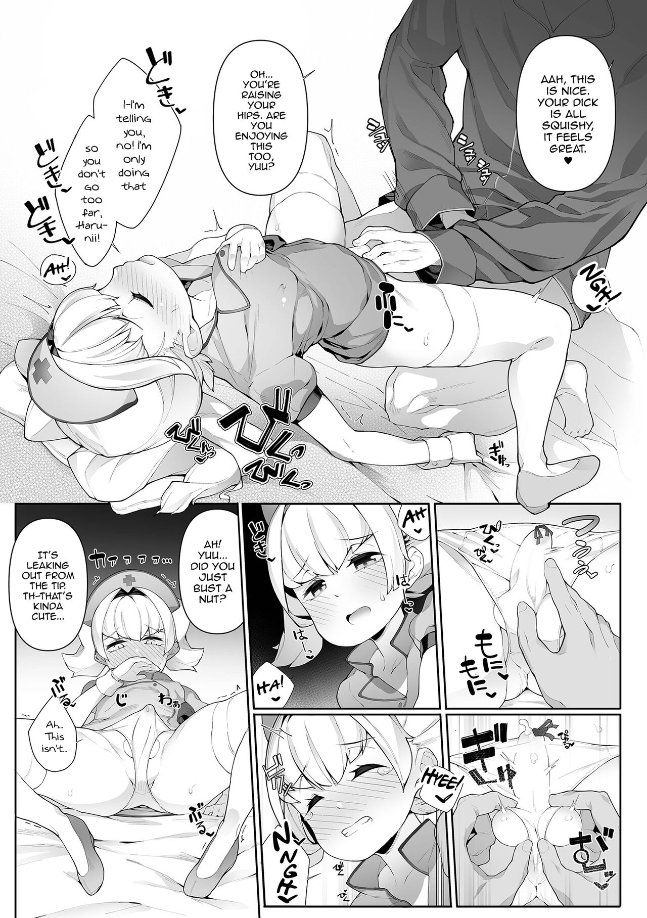 Otokonoko Nursing! page 5 full