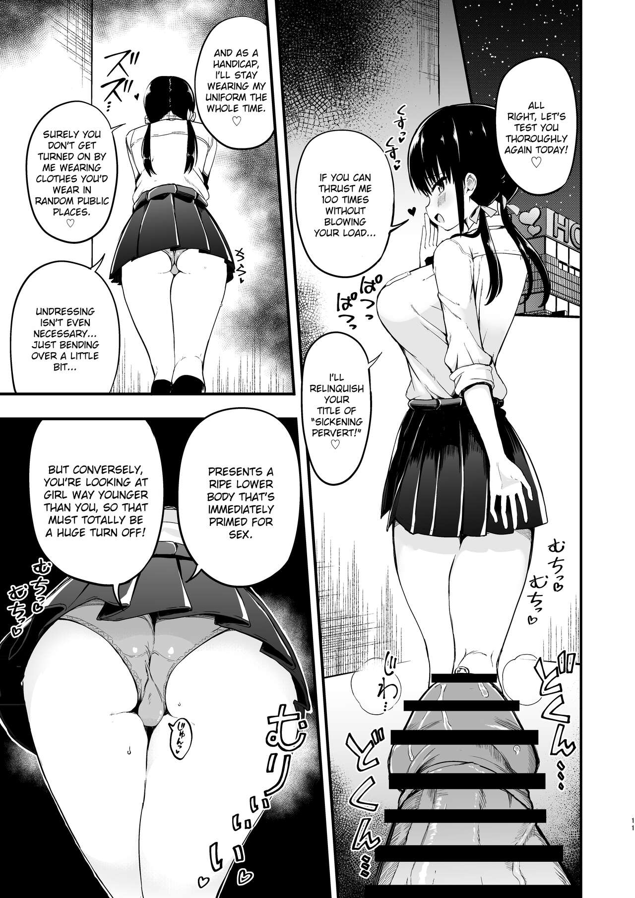 Kanojo no Imouto ga Kyonyuu Miniskirt JK de Koakuma Kei 3 page 10 full