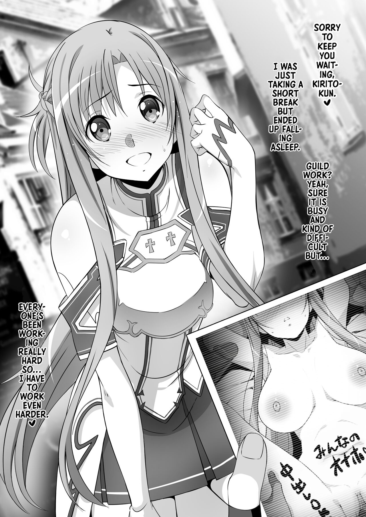 C101 Omakebon | C101 Bonus Book page 8 full
