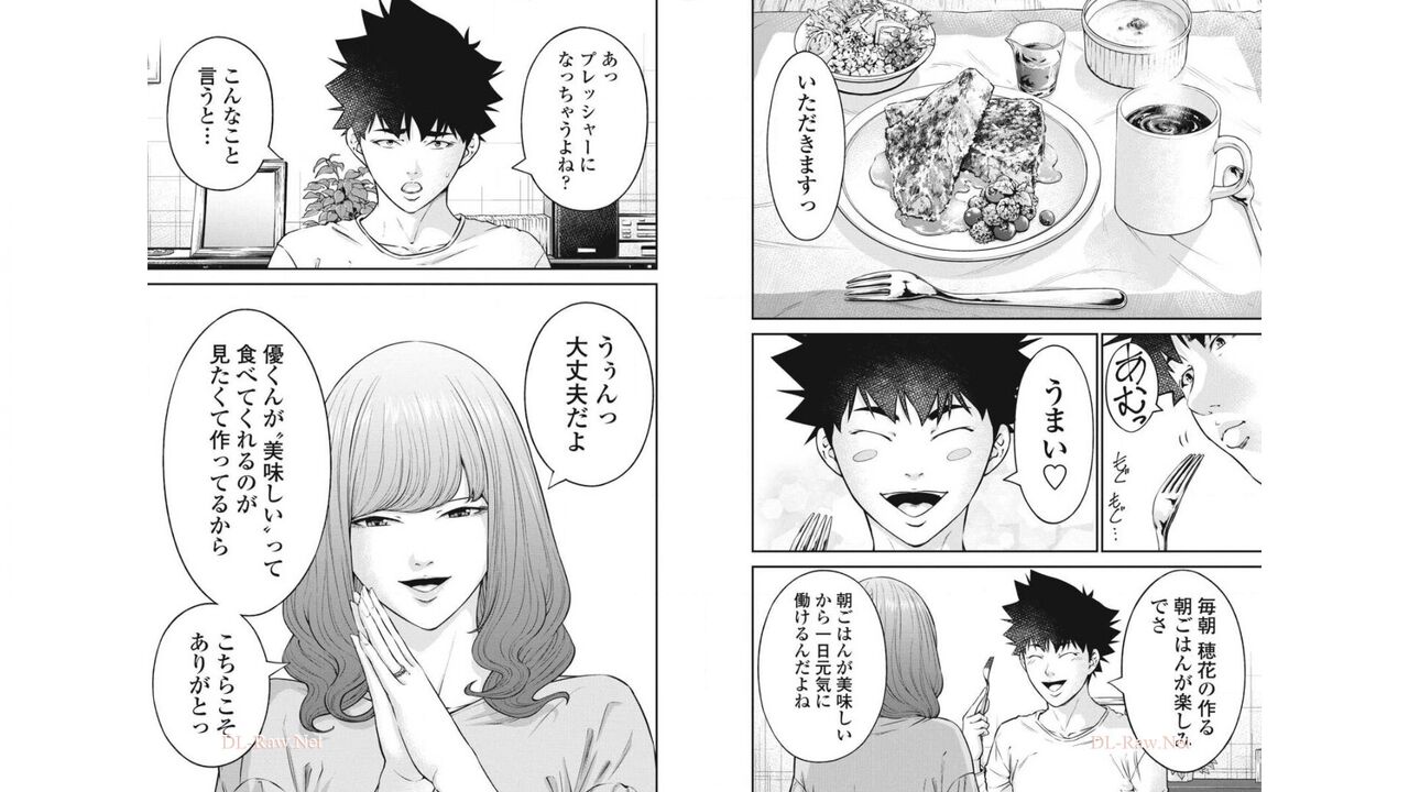 Kankinkon 5 page 6 full