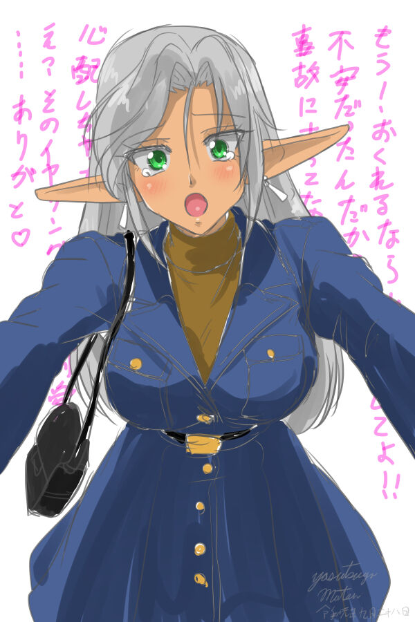 ￥100  Illust Shuu page 2 full