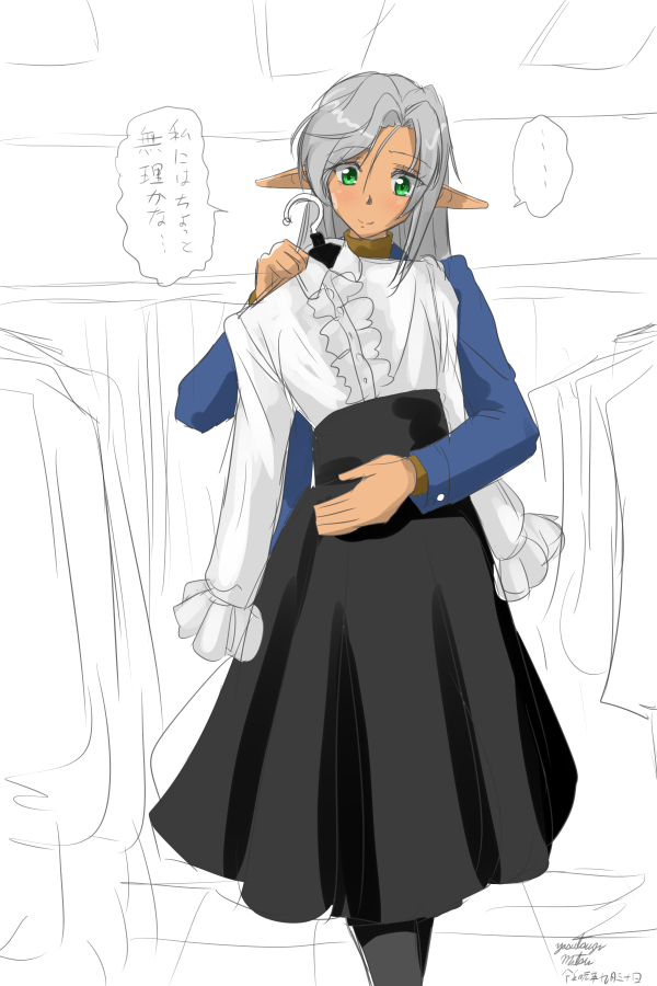 ￥100  Illust Shuu page 3 full