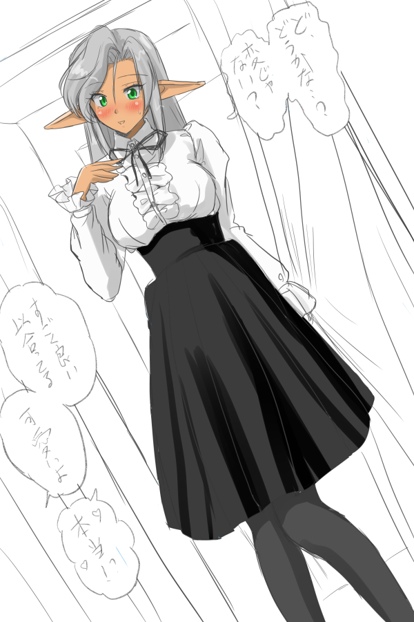 ￥100  Illust Shuu page 5 full