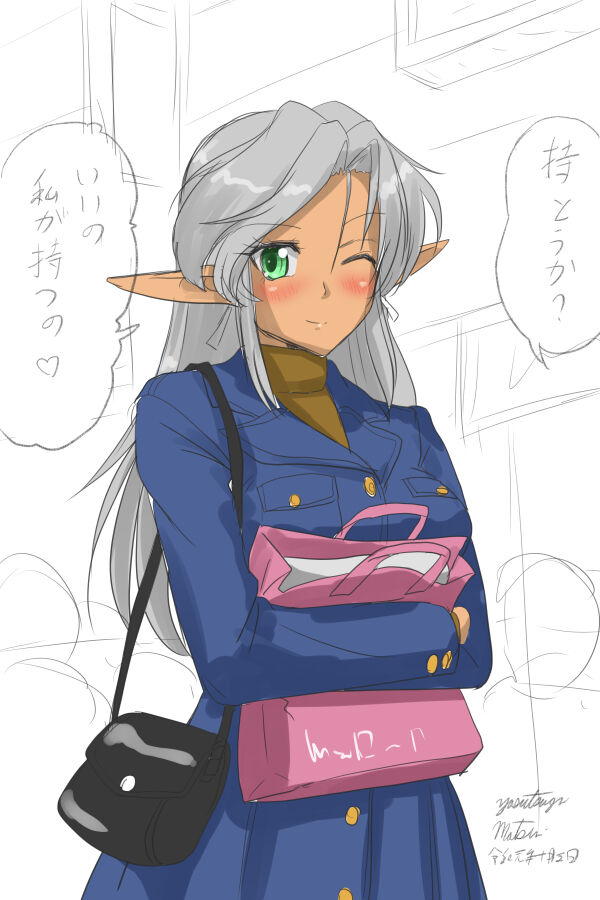 ￥100  Illust Shuu page 6 full