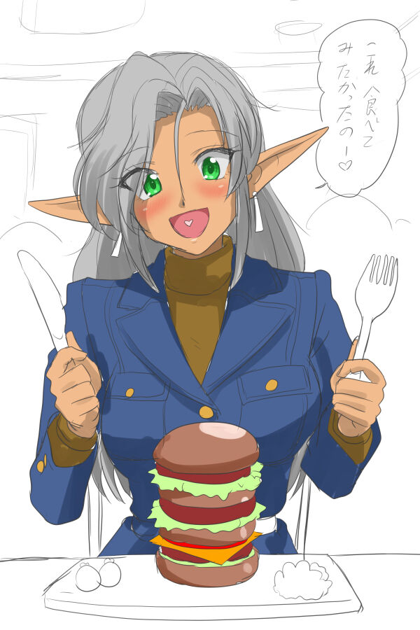 ￥100  Illust Shuu page 7 full