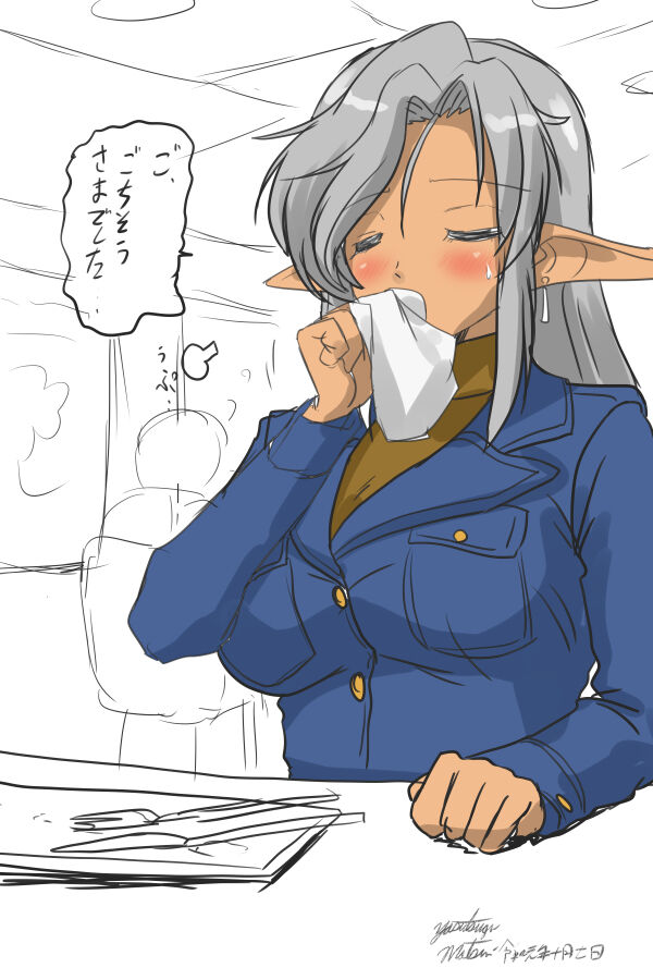 ￥100  Illust Shuu page 8 full