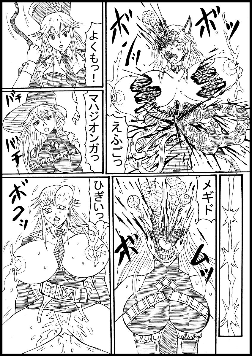 Guraburu Kyara o Hokutoshinken de Messu page 3 full