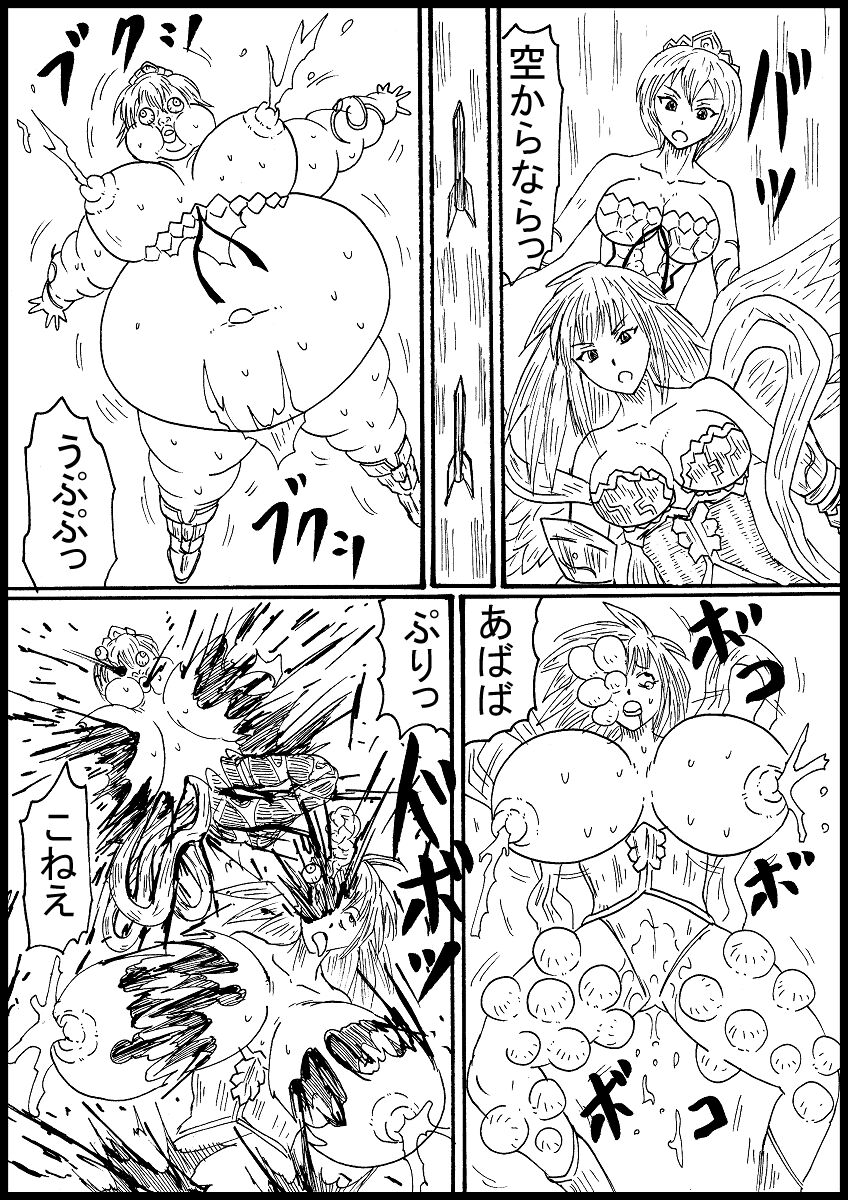Guraburu Kyara o Hokutoshinken de Messu page 5 full