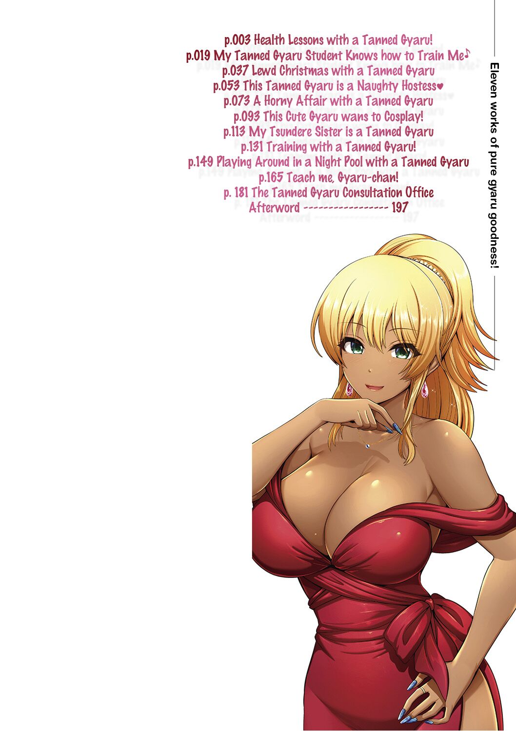 Kuro Gal-chan wa Kimi dake o Miteru | This Tanned Gyaru Only Has Eyes for You page 2 full