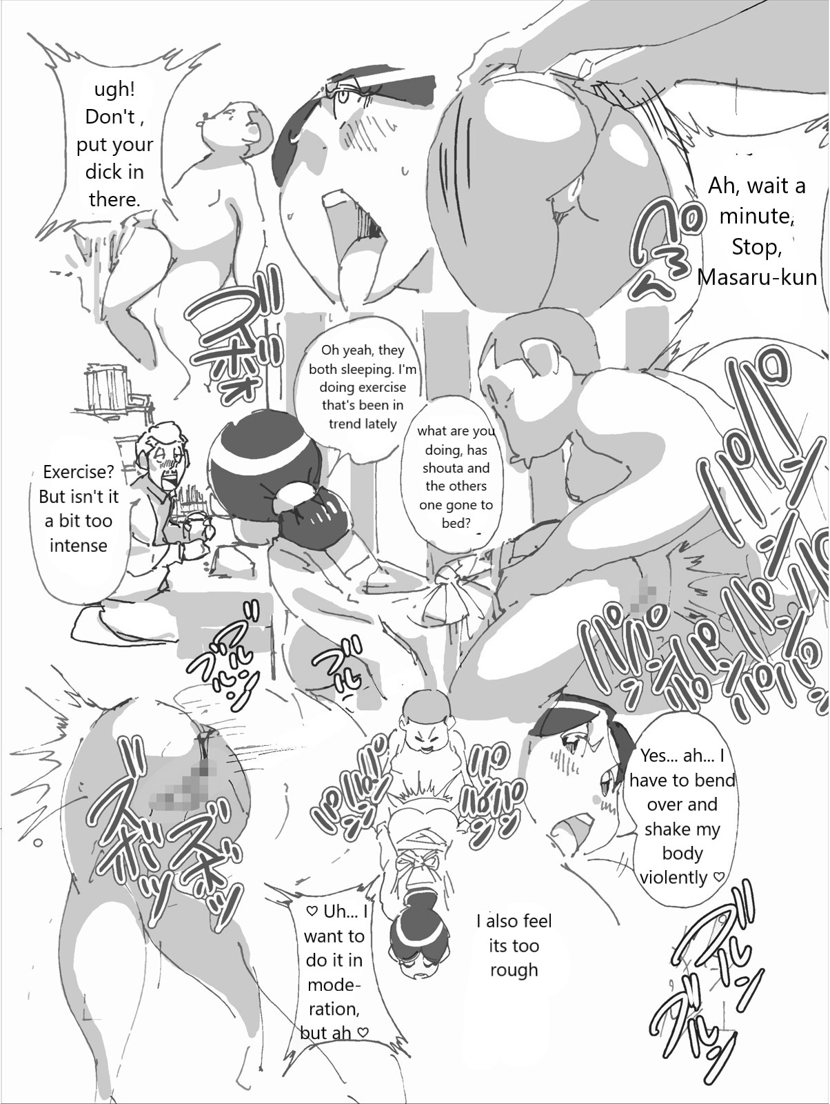 Maseo no Takurami. Mama Tomo Riidaa no Musuko ni wa Sakaraenai Tsuma page 3 full