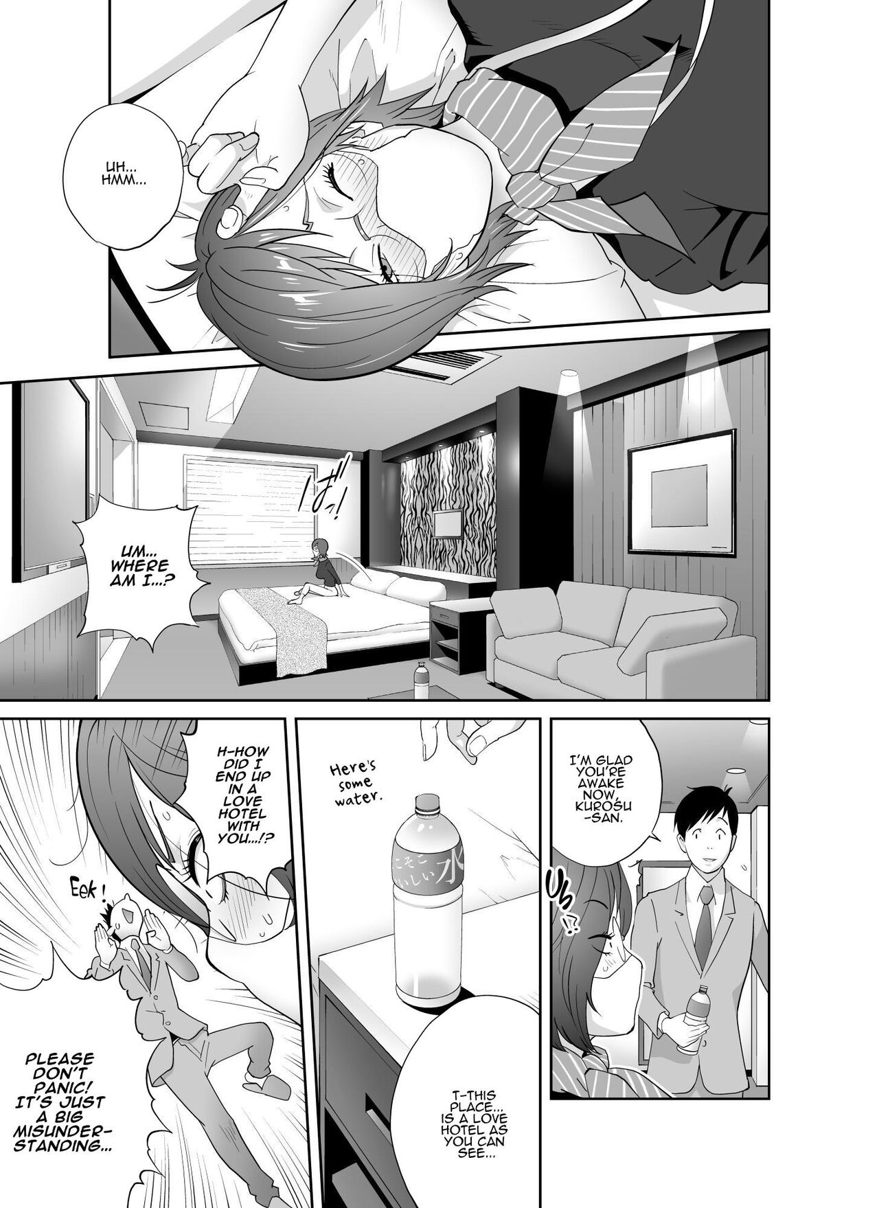 Keiri no Sanpakugan Kyonyuu Kurosuu-san no Sugao wa Dare mo Shiranai | No-one Has Seen That Busty Accountant's Unmasked Face page 10 full