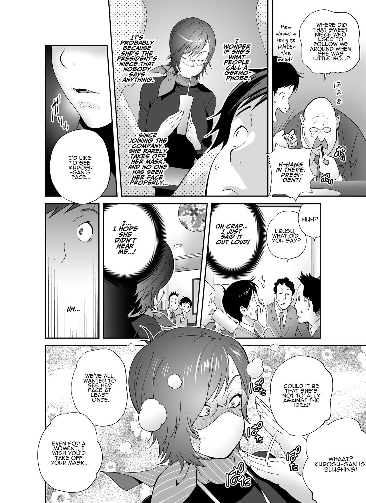 Keiri no Sanpakugan Kyonyuu Kurosuu-san no Sugao wa Dare mo Shiranai | No-one Has Seen That Busty Accountant's Unmasked Face page 5 full
