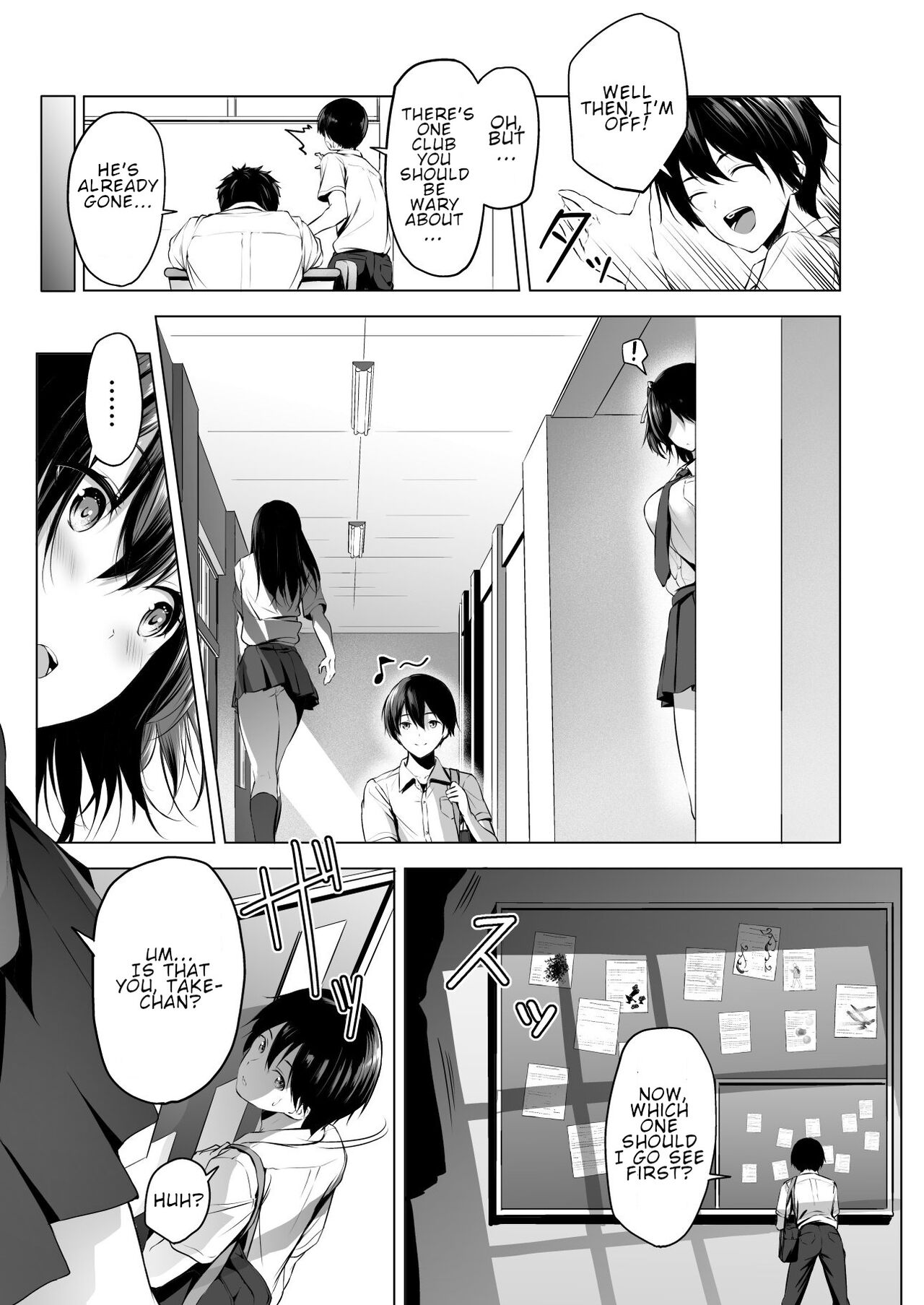 Nibai! 3 Zenpen | Twofold! 3 First Part page 4 full