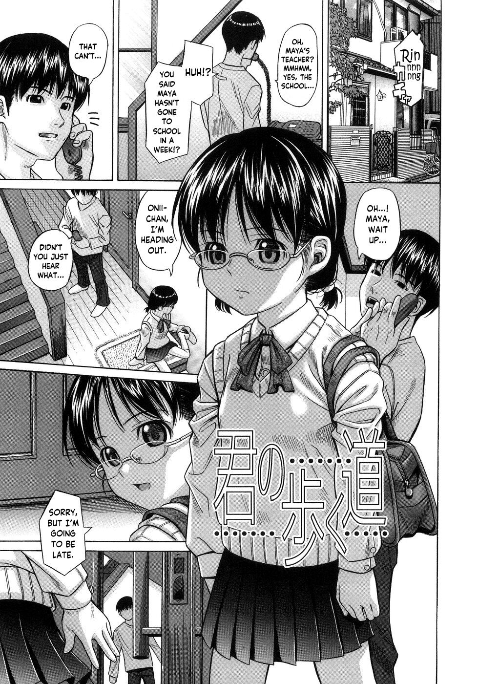 Kimi no Aruku Michi page 1 full