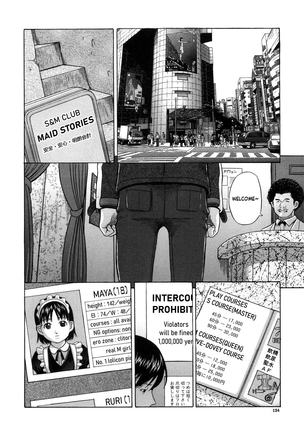 Kimi no Aruku Michi page 2 full